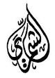 الصورة الرمزية الطارش المسعودي