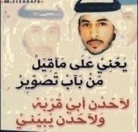 الصورة الرمزية سفير الاحلام