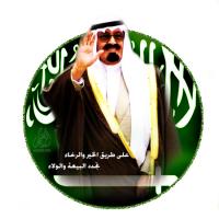 الصورة الرمزية ابو مساعد
