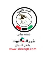 الصورة الرمزية عبدالعزيز السرحان الشمري